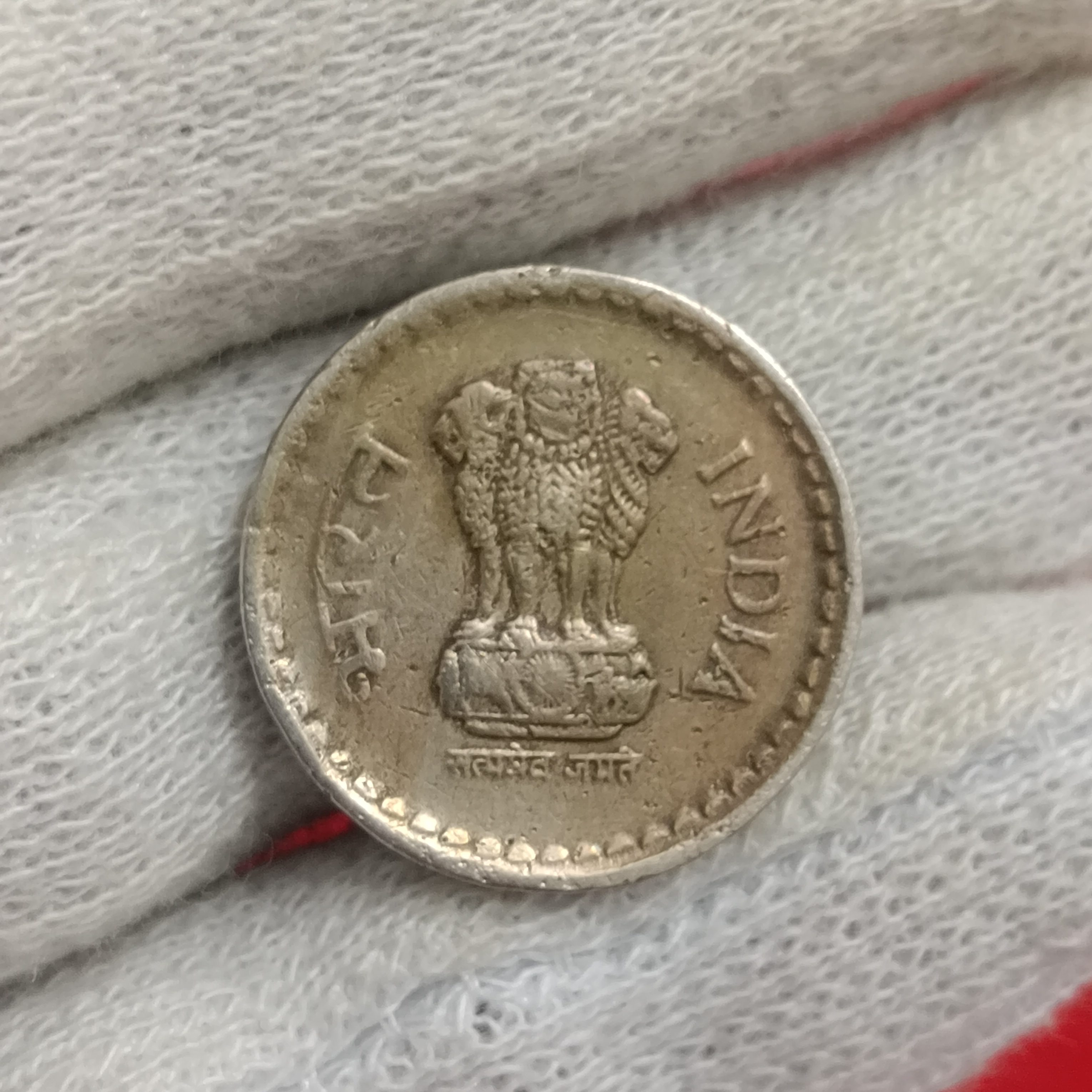 Five Rs Rare Copper Nickel Coin 2004 Year Hyderabad Mint Top Condition Sku 02 - Image 4