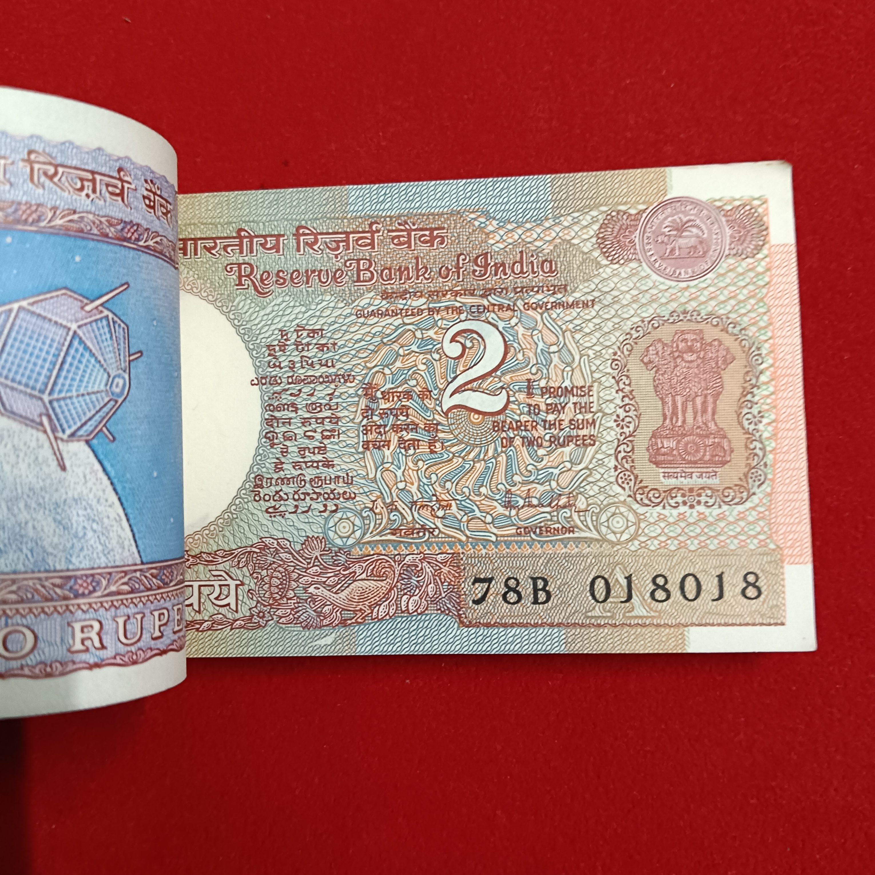 Two Rs Satalite Issue Bundle Semi Fancy Number Governor RN Malhotra Republic of India 018001 - Image 4