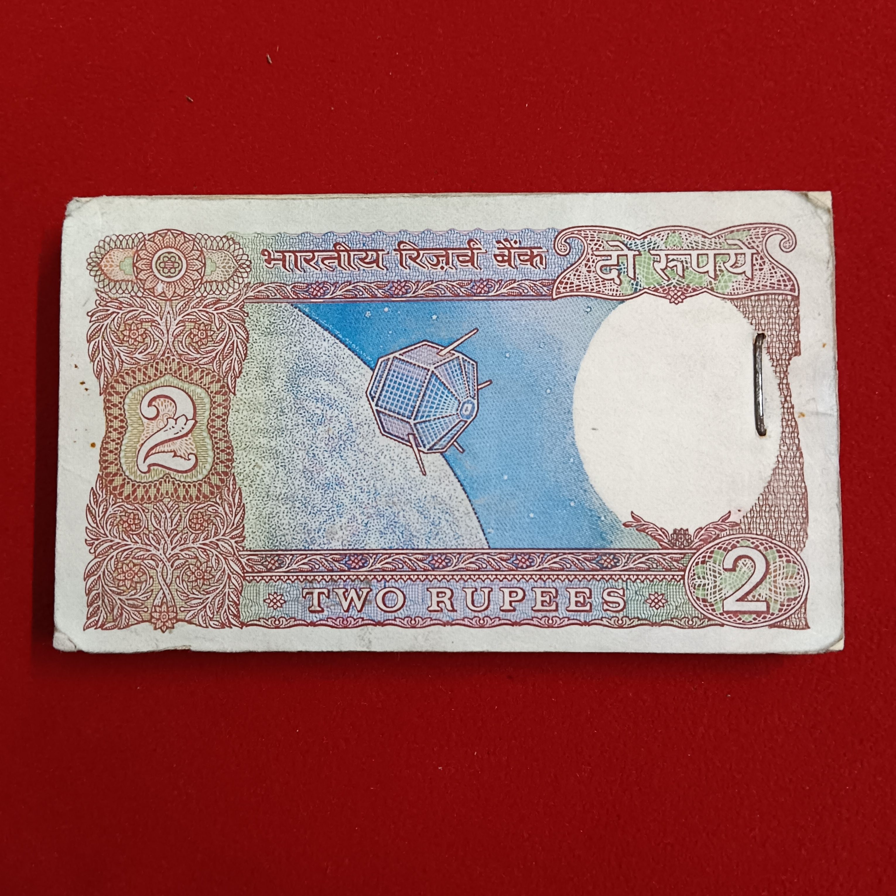 Two Rs Satalite Issue Bundle Semi Fancy Number Governor RN Malhotra Republic of India 018001 - Image 8