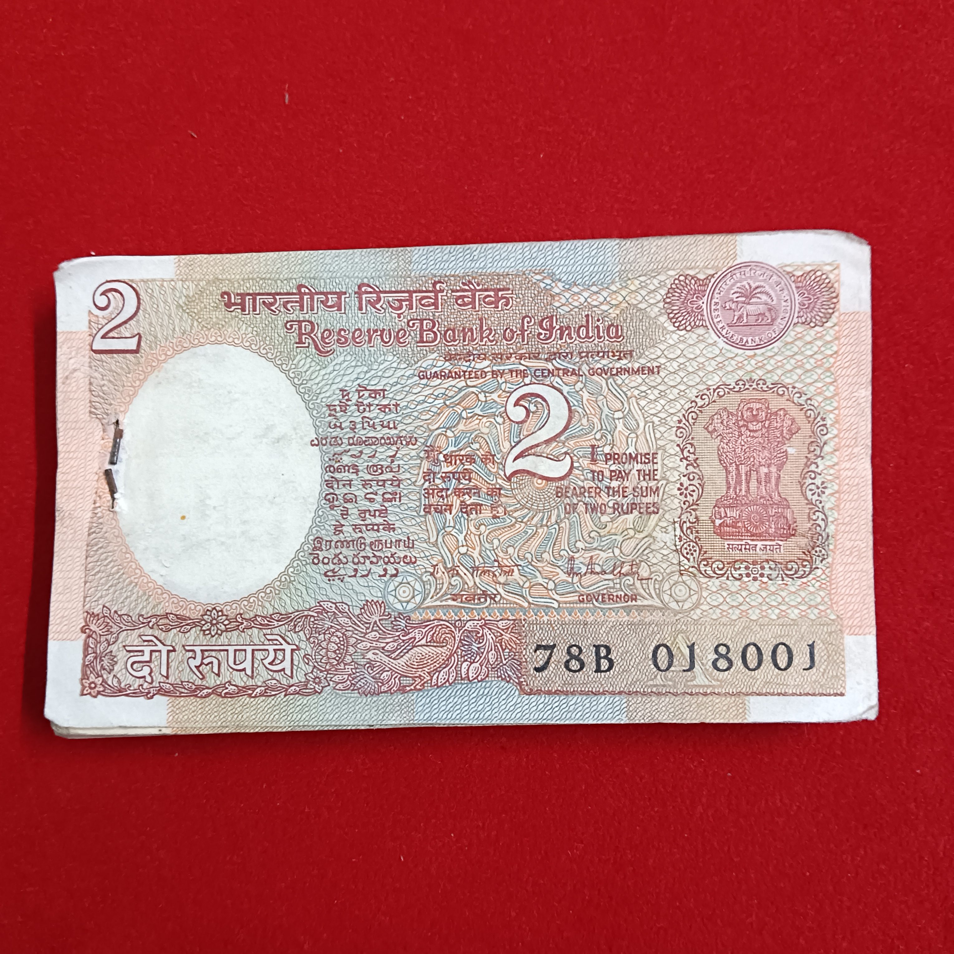 Two Rs Satalite Issue Bundle Semi Fancy Number Governor RN Malhotra Republic of India 018001