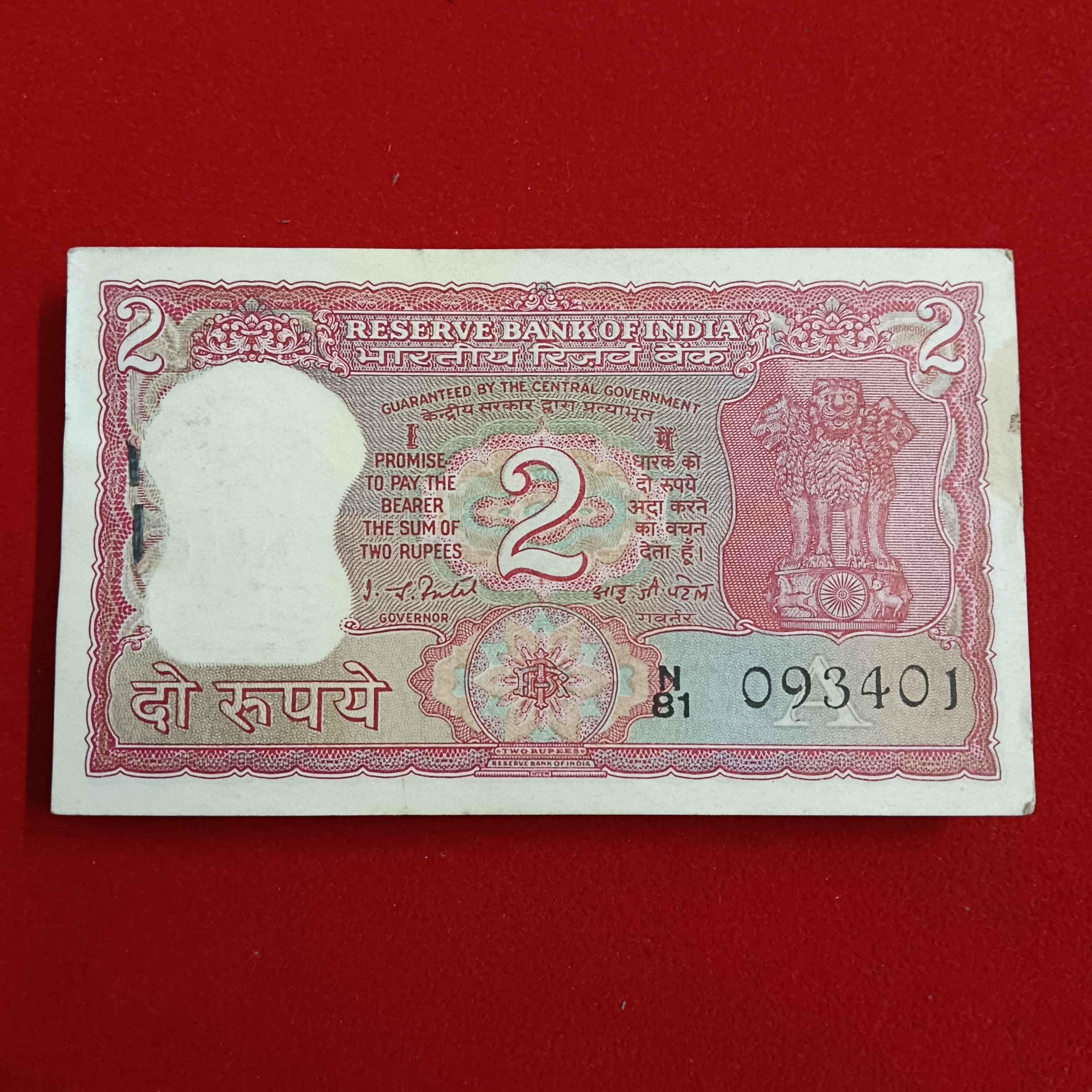 Two Rs Rare Tiger Bundle Governor IG Patel Ending 420 Choclate Bundle 093401