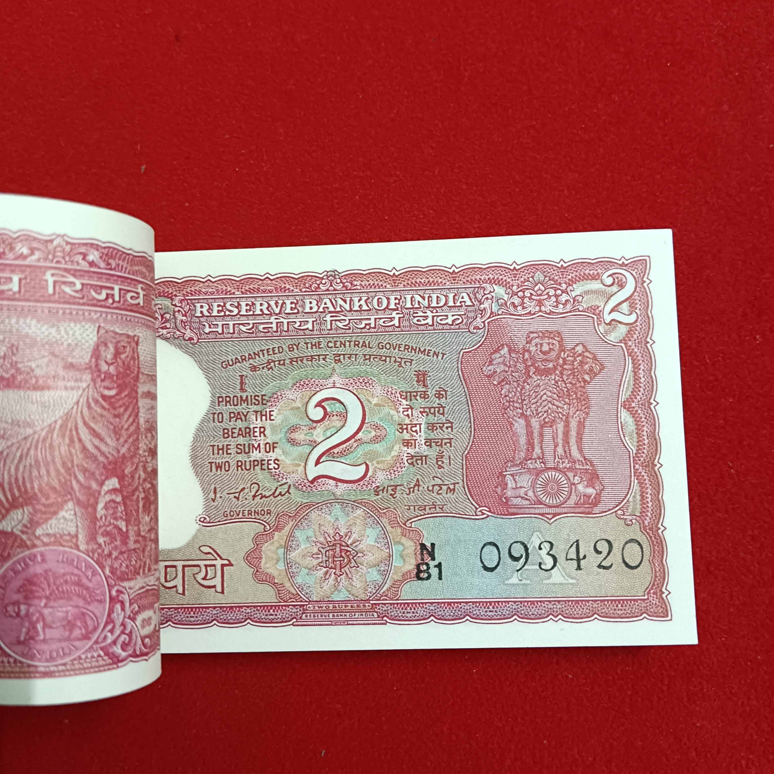 Two Rs Rare Tiger Bundle Governor IG Patel Ending 420 Choclate Bundle 093401 - Image 3