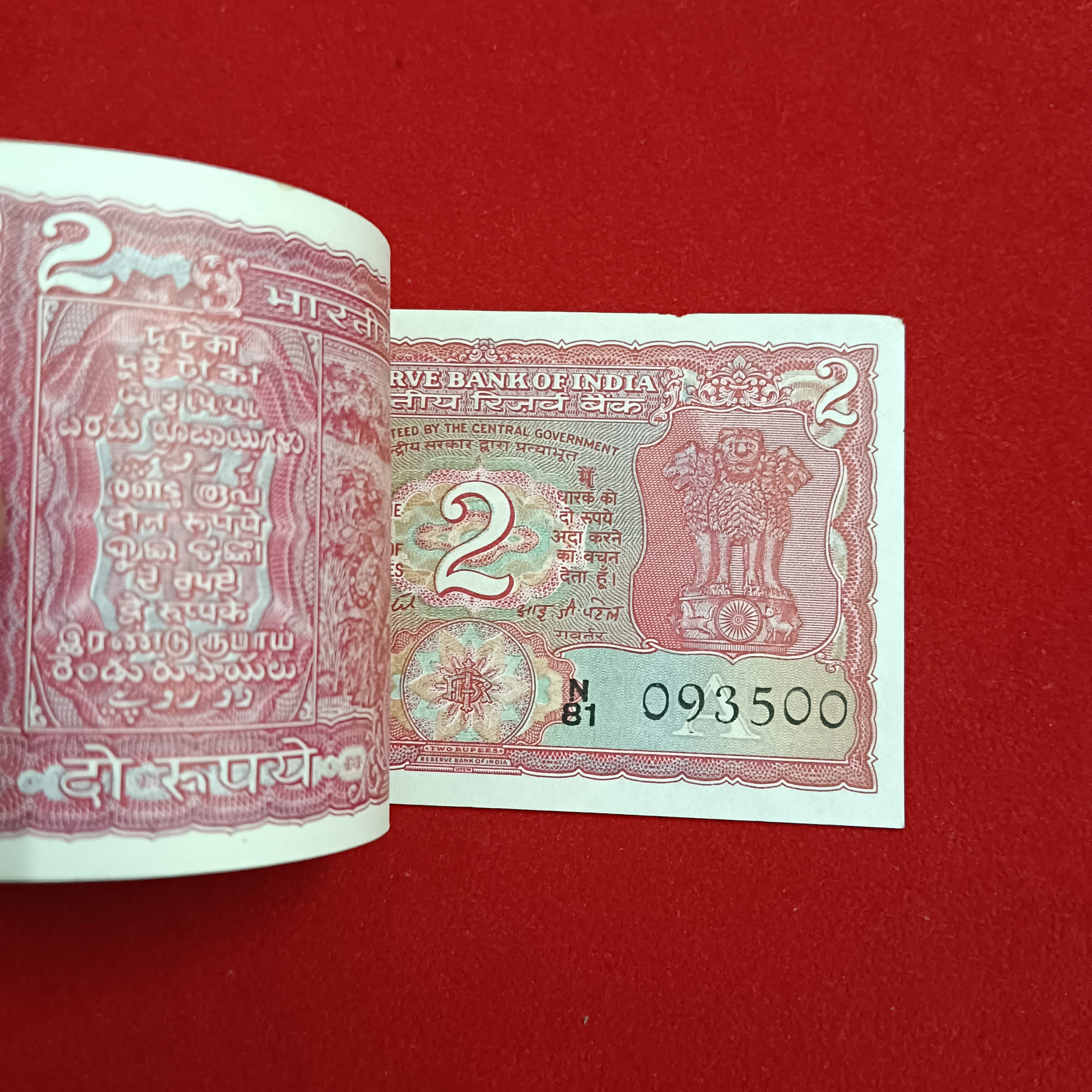 Two Rs Rare Tiger Bundle Governor IG Patel Ending 420 Choclate Bundle 093401 - Image 4