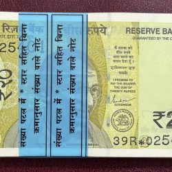 20 Rupees Complete Star Bundle 100 Serial Wise Notes