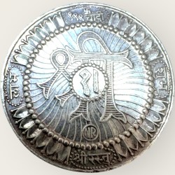 Alternative view of Shree Mahalaxmi Pure Vintage Issue NM Series 20 Grams Very Unique and Rare 18th and 19th Century Issue