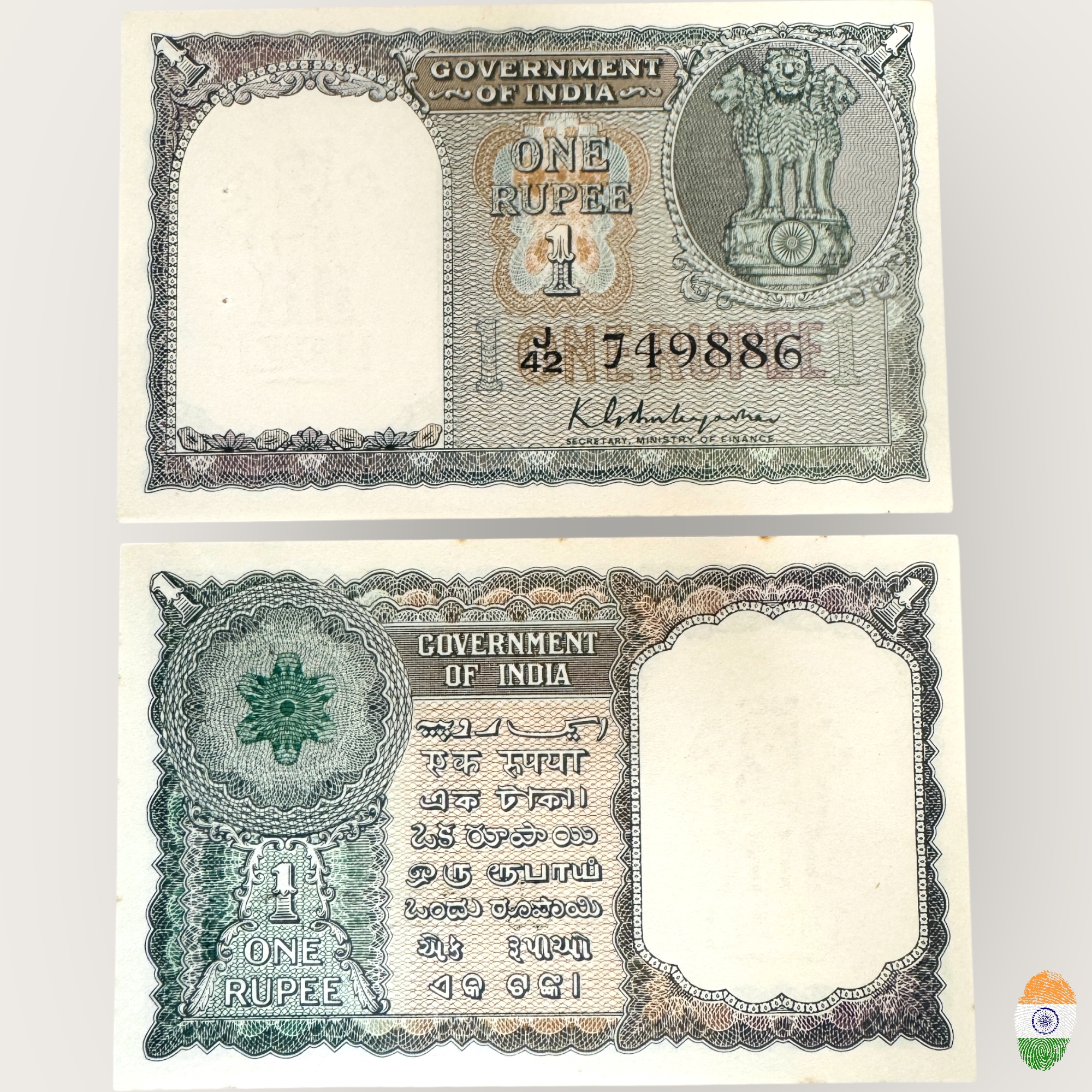 A 2 Re 1 India Government Issue Signature Series K Ambegonekar GEM UNC