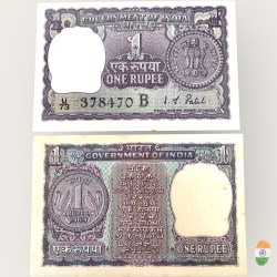 A 22 Re 1 India Banknote Signature series Signed by I G Patel Inset C 1969 Issue Unique and Rare