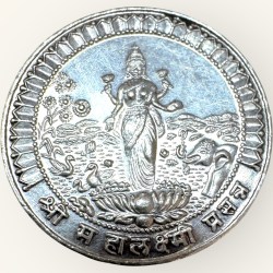 Shree Mahalaxmi Pure Vintage Issue NM Series 20 Grams Very Unique and Rare 18th and 19th Century Issue