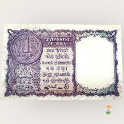 Alternative view of A 10 Re 1 India Banknote Signature series Signed by L K JHA INSET B 1957 Issue