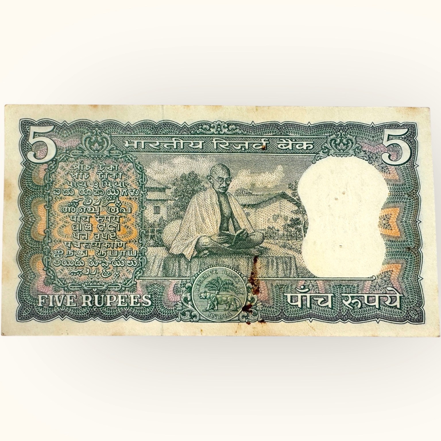 Rs 5 India Banknote Commemorative Issue Signed by B N Adarkar Unique ...