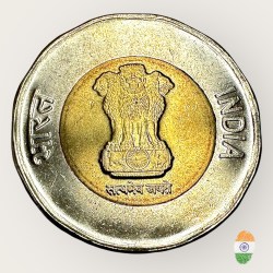 Alternative view of Rs 20 Coin 75 Year Of Independence Republic India Issue 2021 Mumbai Mint Unique and Rare