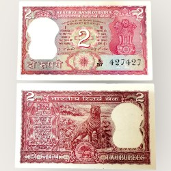 Rs 2 Tiger Issue Doubling Number Set 427427 Unique and Rare