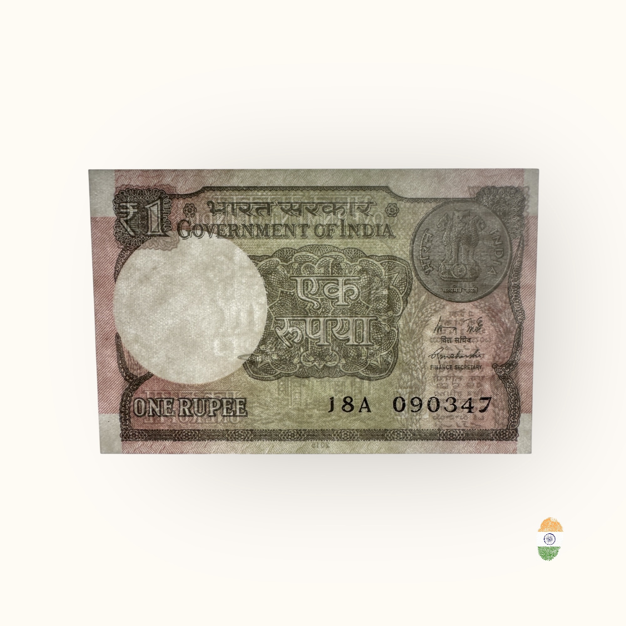 Re 1 India Banknote Misprint Watermark Shift Error Issue Unique and Rare