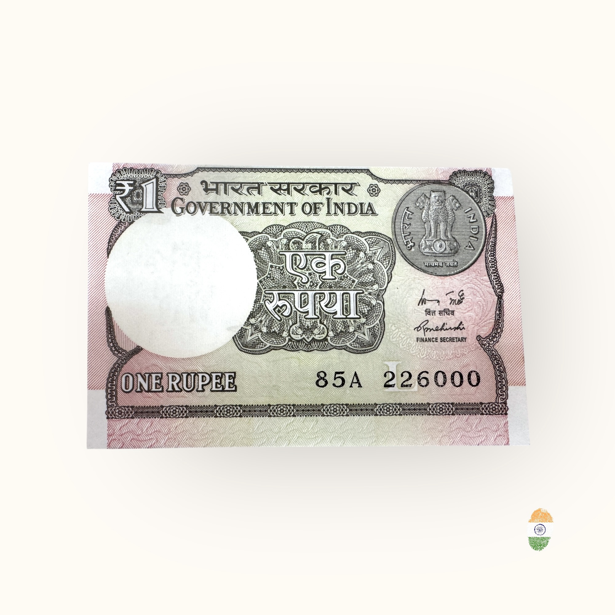 Re 1 India Banknote Misprint Backside Year Shifted Upwards Small Error Unique and Rare