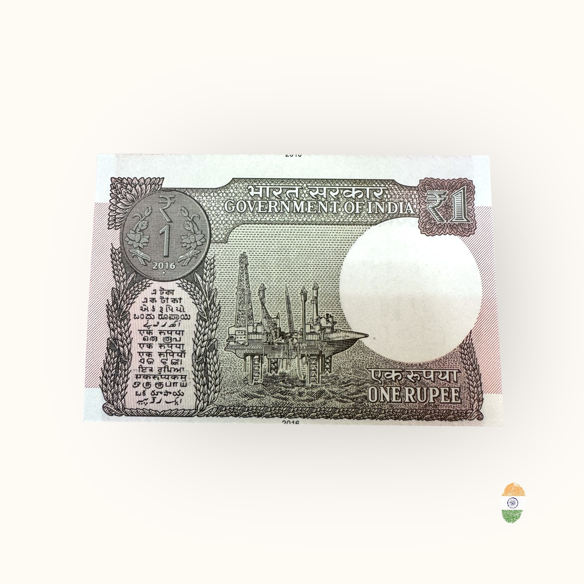 Re 1 India Banknote Misprint Backside Year Shifted Upwards Small Error Unique and Rare - Image 2