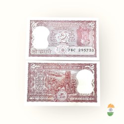 B23 Rs 2 India Banknote Signature series Signed by S Venkataraman Inset B 1990 to 92 issue Unique and Rare