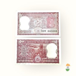 B 20 Rs 2 India Banknote Signature Series Signed By Amitabh Gosh Tiger Issue Inset Plain 1985 Unique and Rare