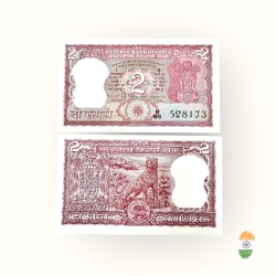 B 17 Rs 2 India Banknote Signature Series Signed By I G Patel Inset C 1980S Issue Unique and Rare