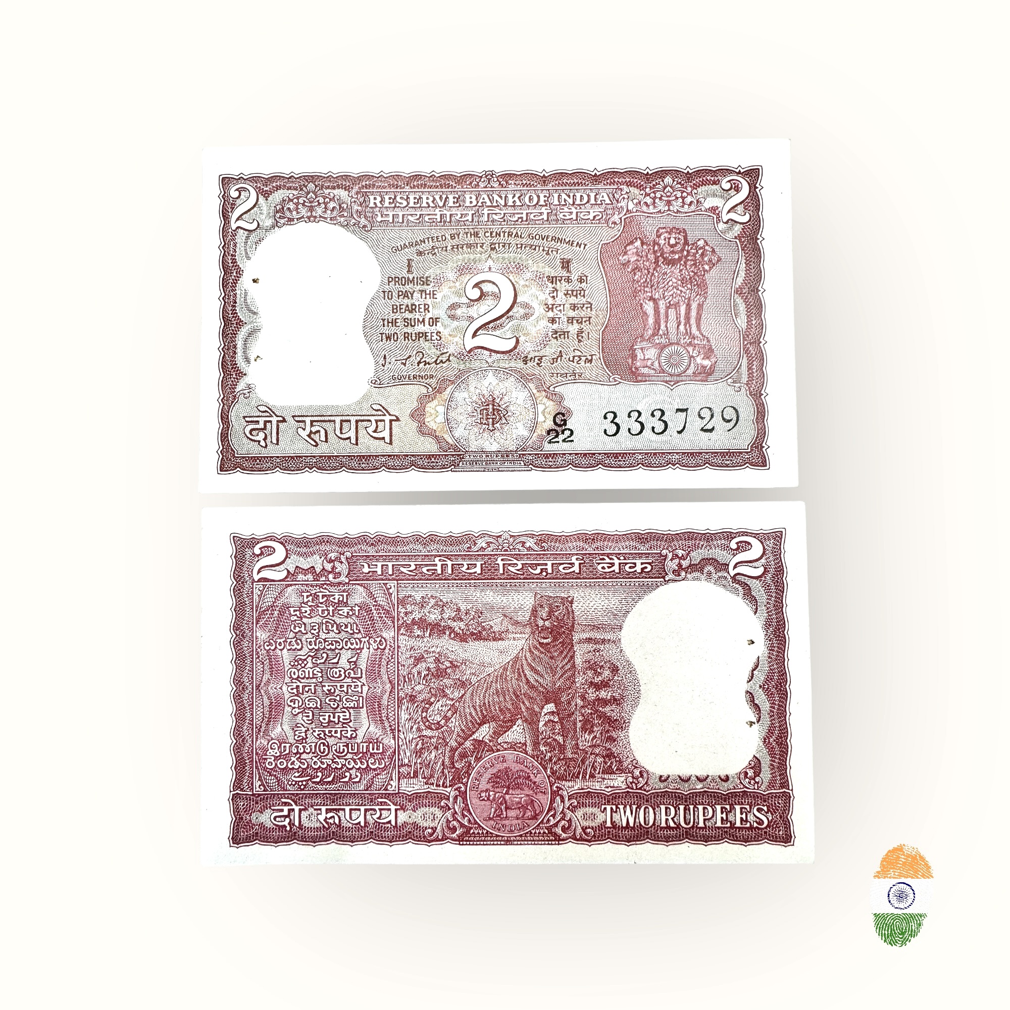 B 16 Rs 2 India Banknote Signature Series Signed By I G Patel Inset B 1980S Issue Unique and Rare