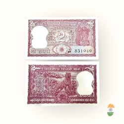 B 15 Rs 2 India Banknote Signature Series Signed By I G Patel Inset A 1978 Issue Unique and Rare