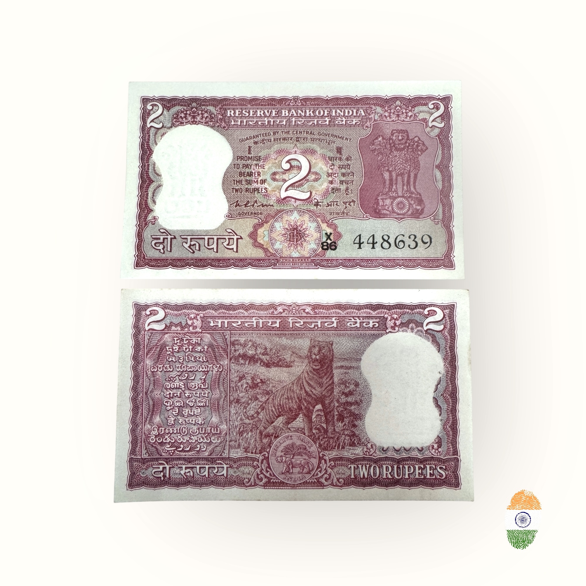 B 13 Rs 2 India Banknote Signature Series Signed By K R Puri Inset Plain 1975 Issue Unique and Rare