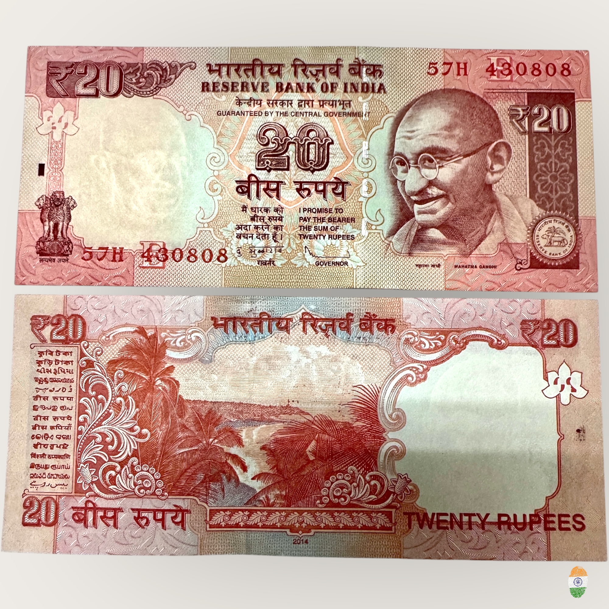 E 45 Rs 20 India Banknote Signature series Signed by D Subharao Inset E 2014 Mule Issue Unique and Rare