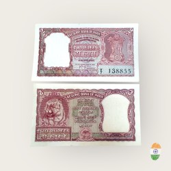B 4 Rs 2 India Banknote Signature series Signed by H V Iyengar Inset Plain 1957 Issue Unique and Rare