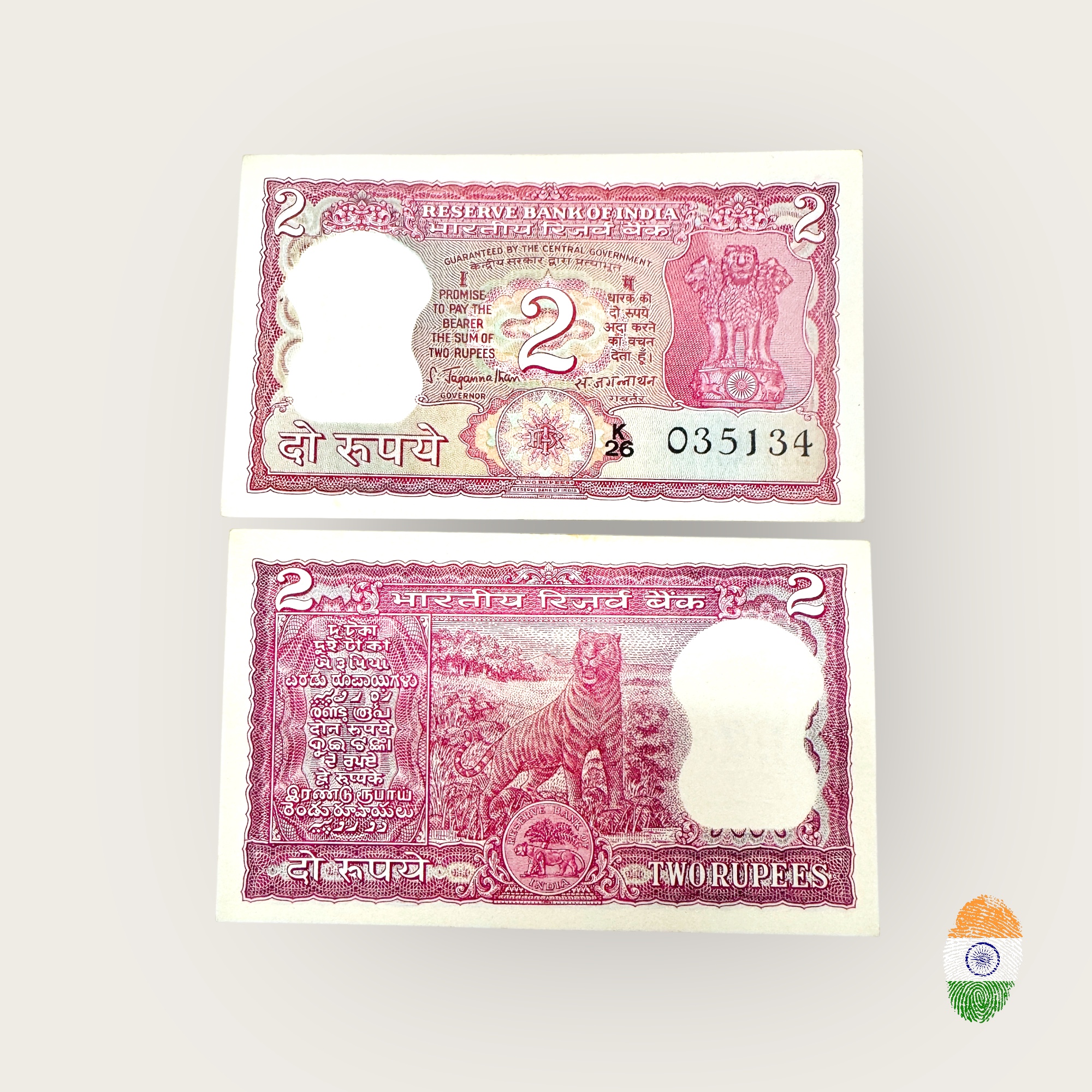 B11 Rs 2 India Banknote Signature Series Signed By S. Jagannathan Inset Plain 1970 to 71 Issue Incorrect Urdu