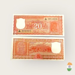 E 1 Rs 20 India Banknote Signature series Signed by S Jagannathan Inset Plain 1972 issue