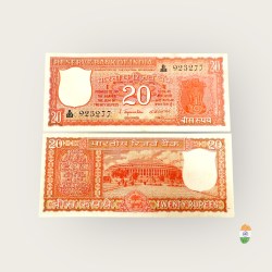 E2 Rs 20 India Banknote Signature Series Signed by S Jagannathan Inset Plain Open Lotus Issue Unique and Rare