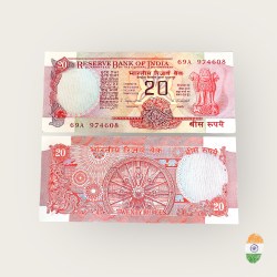 E 4 Rs 20 India Banknote Signature series Signed by S Jagannathan Inset Plain 1975 Issue Unique and Rare