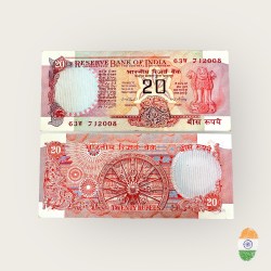 E 7 Rs 20 India Banknote Signature series Signed by I G Patel Chakra Issue Inset Plain Unique and Rare