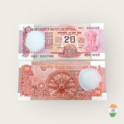 E 10 Rs 20 India Banknote Signature series Signed by R N Malhotra Inset A 1985 to 90 issue Unique and Rare