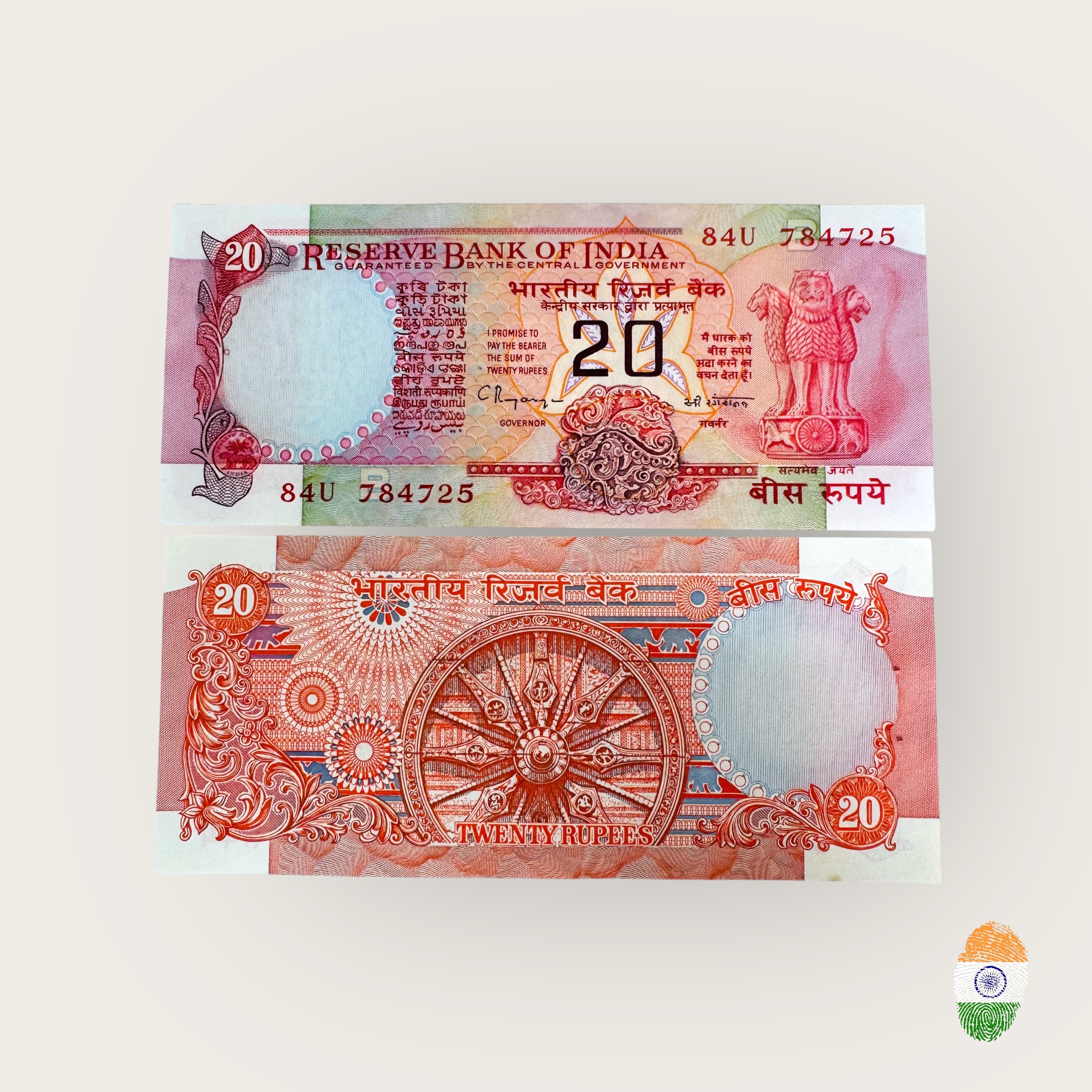 E12 Rs 20 India Banknote Signature series Signed by C Rangarajan Inset B 1992 to 97 issue Unique and Rare