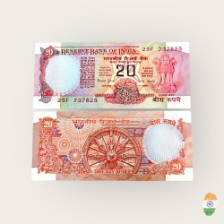 E14 Rs 20 India Banknote Signature series Signed by Bimal Jalan Inset C 1990s Issue Unique and Rare