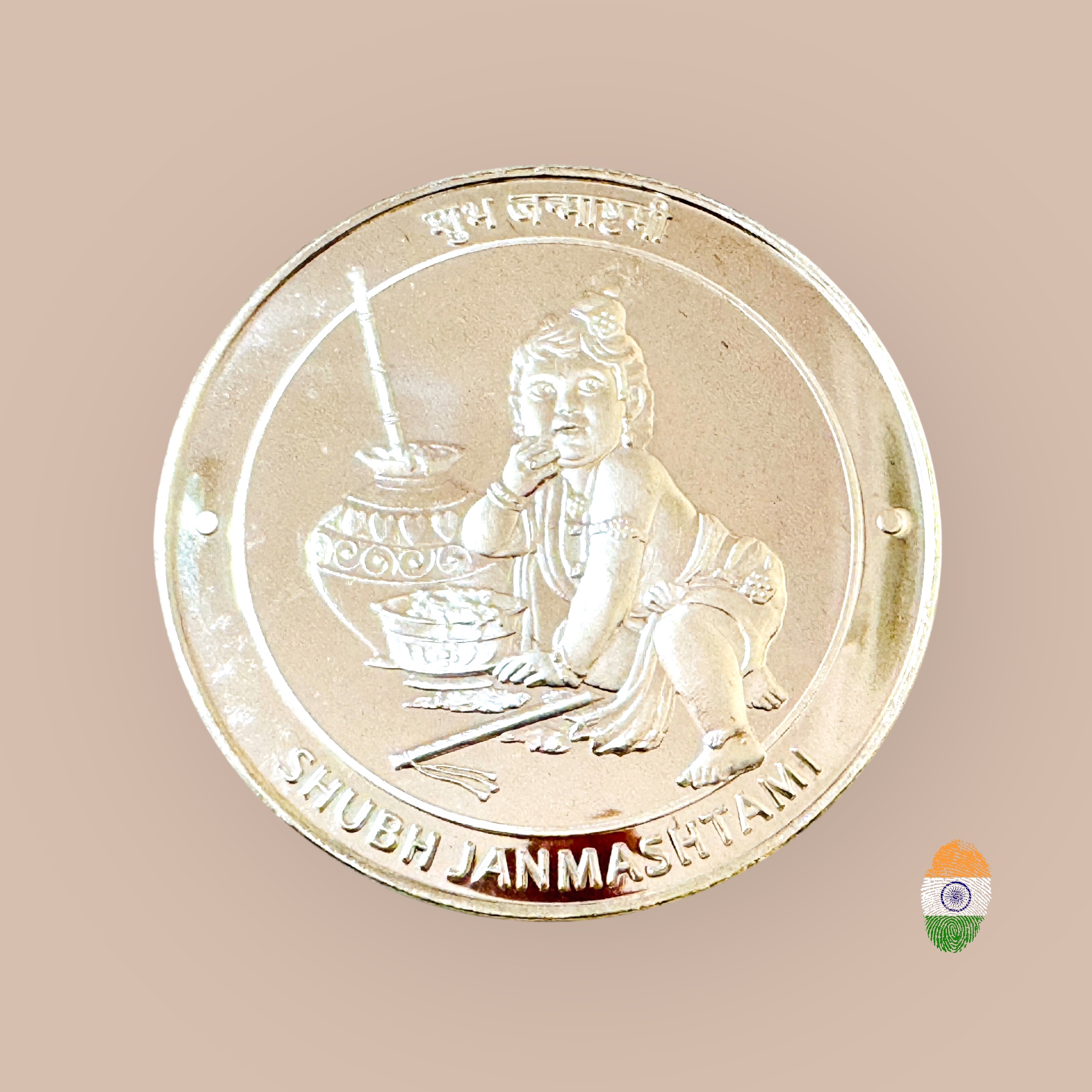 50 Gm Kolkata Pure Silver Limited Issued By India Government Mint Kolkata Shubh Janmashtami Limited Edition Ultra Rare
