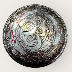 Alternative view of Maa Sarawati Devi Pure Vintage Issue NM Series 25 Grams Gini Very Unique and Rare 18th and 19th Century Issues