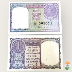 A 5 Re 1 India Banknote H M Patel Issue UNC Issue 1951 Plain Inset Very Rare and Unique