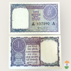 A 6 Re 1 India Banknote Signature series Signed by H M Patel Inset A 1951 Issue Unique and Rare