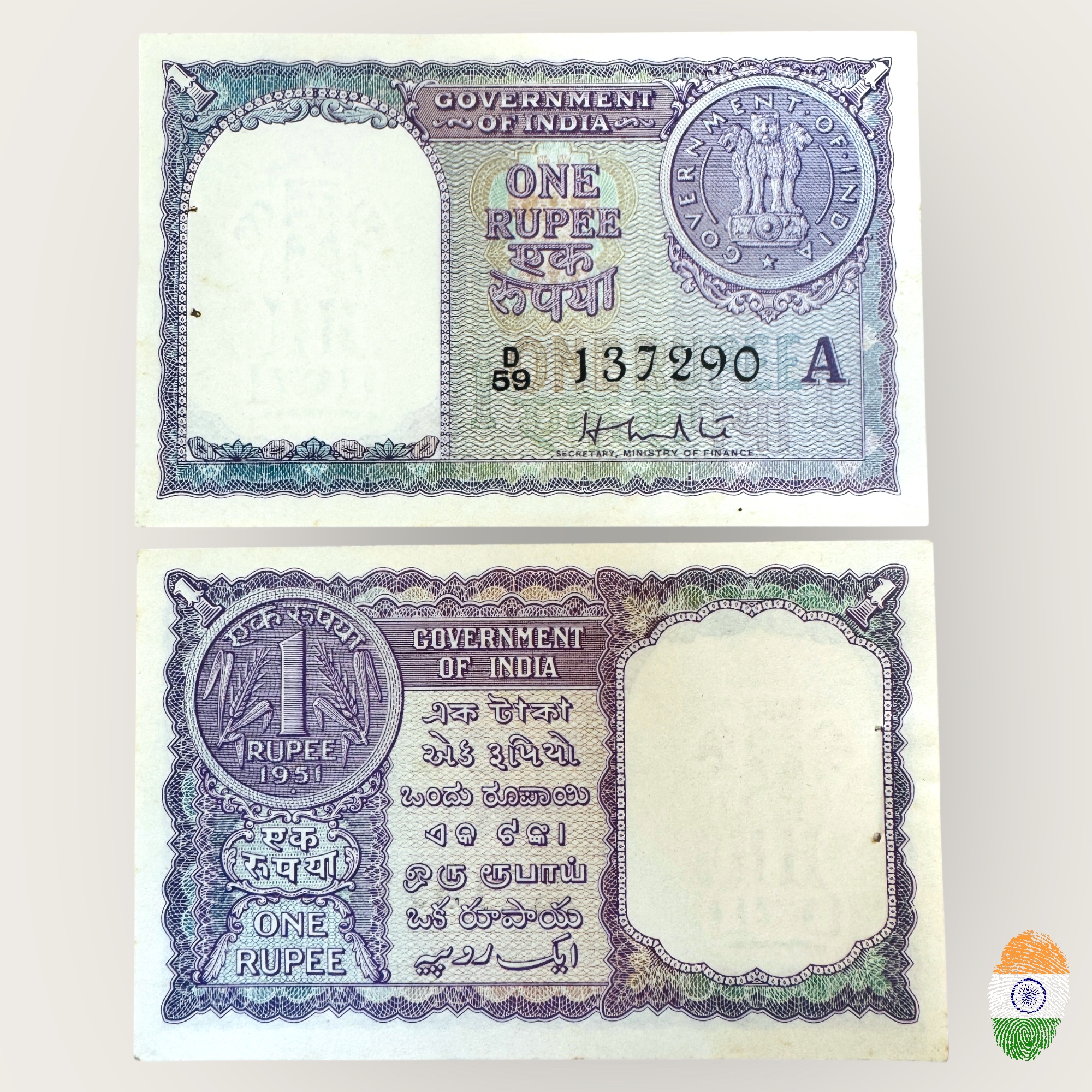 A 6 Re 1 India Banknote Signature series Signed by H M Patel Inset A 1951 Issue Unique and Rare