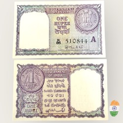 A 8 Re 1 India Banknote Signature series Signed by H M Patel Inset A 1957 Issue Unique and Rare