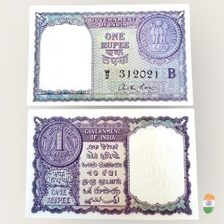 A 9 Re 1 India Banknote Signature series Signed by A K ROY Inset B 1957 Issue Unique and Rare