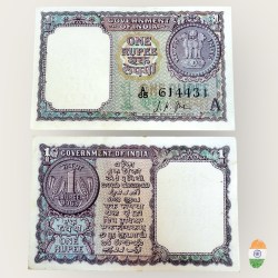 A 13 Re 1 India Banknote Signature series Signed by L K JHA INSET A 1963 Issue