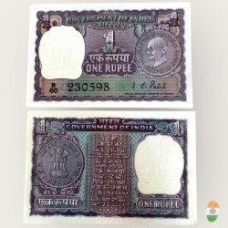 A 21 Re 1 India Banknote Signature series Signed by I G Patel Inset Plain 1969 Issue UNC Unique and Rare