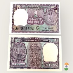A 23 Re 1 India Banknote Signature series Signed by IG Patel Inset C 1970 Issue Unique and Rare