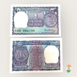 A 40 Re 1 India Banknote Signature series Signed by Manmohan Singh Inset A 1980 Issue Unique and Rare