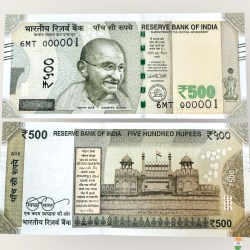 Rs 500 India Banknote Low Fancy Number 000001 1st Number Gem Unc Unique and Rare
