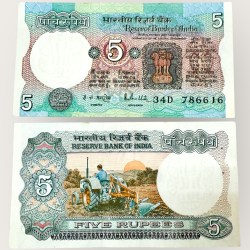 Rs 5 Starting 786 Tractor Issue Very Unique and Rare