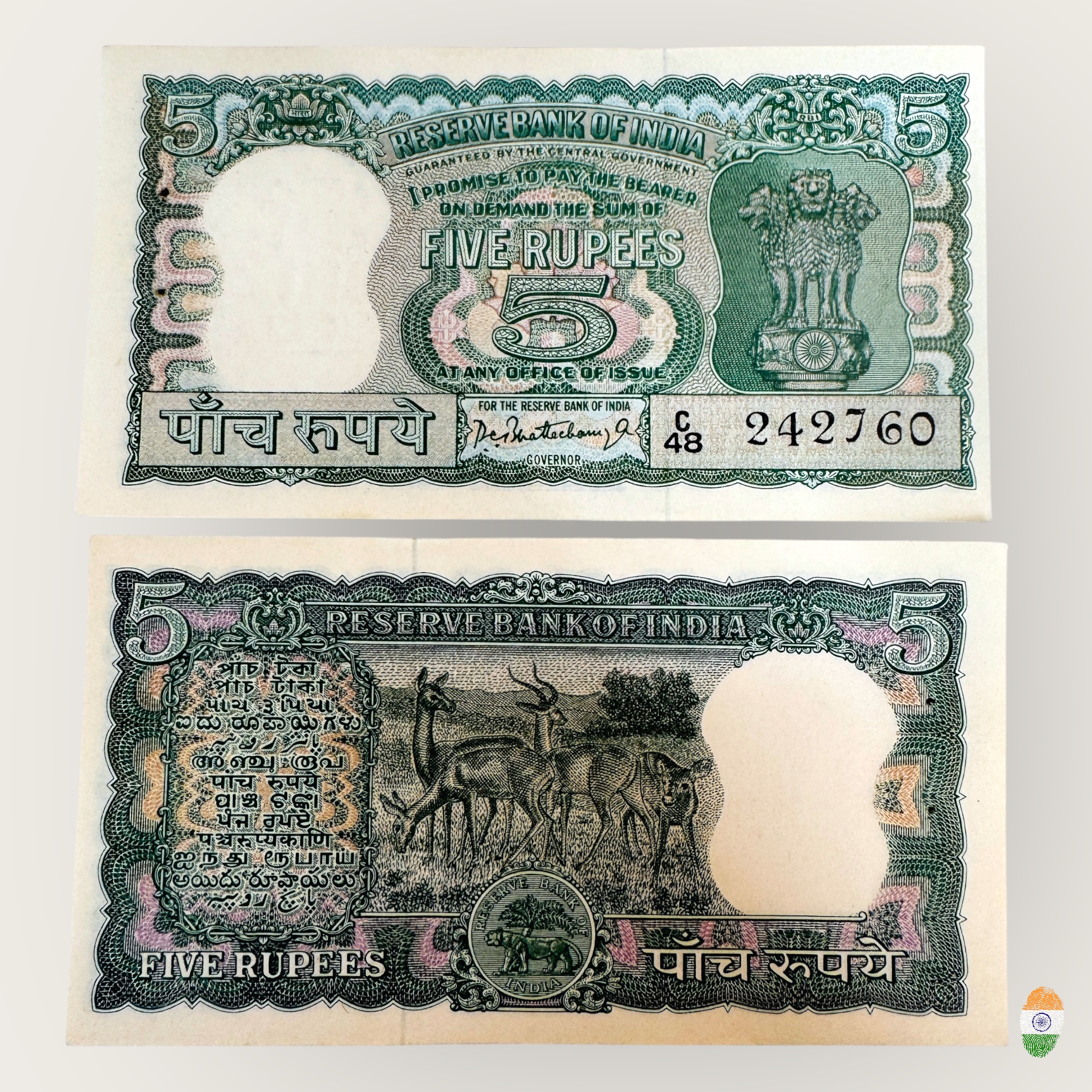 C 9 Rs 5 India Banknote Signature series Signed by L K Jha Inset Plain Unique and Rare Diamond Issue