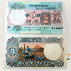 C 15 Rs 5 India Banknote Signature series Signed by S Jagganathan Inset A 1975 Tractor Issue